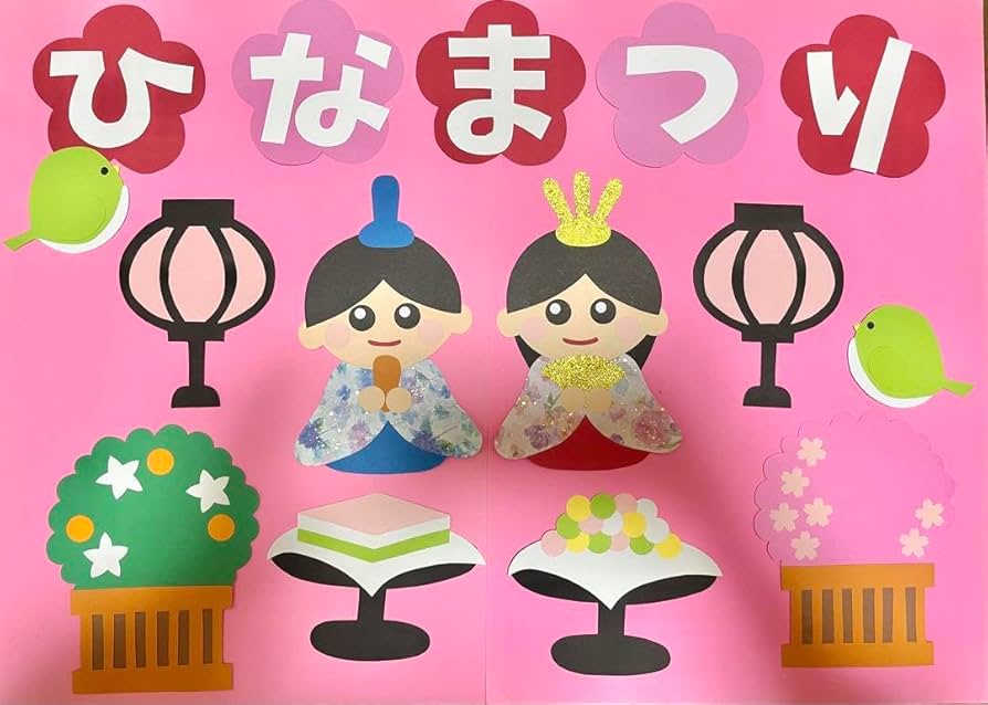 Amazon.co.jp: ひなまつり壁面飾り壁面装飾保育春3月桃の節句